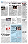 U-TURN TIME NEWSPAPAER 10-NOVEMBER-2024_compressed_page-0006-min