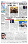 U-TURN TIME NEWSPAPAER 13-NOVEMBER-2024_compressed_page-0008-min