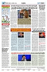 U-TURN TIME NEWSPAPAER 14-NOVEMBER-2024_compressed_page-0008-min