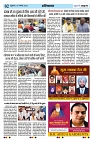 Punjab Uturn Time 15 Nov 2024_page-0004-min