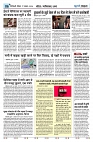 U-TURN TIME NEWSPAPAER 17-NOVEMBER-2024_compressed_page-0006-min