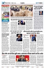 U-TURN TIME NEWSPAPAER 17-NOVEMBER-2024_compressed_page-0008-min