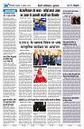 U-TURN TIME NEWSPAPAER 19-NOVEMBER-2024_compressed_page-0004-min