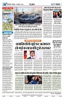 U-TURN TIME NEWSPAPAER 19-NOVEMBER-2024_compressed_page-0008-min