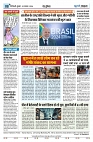 U-TURN TIME NEWSPAPAER 20-NOVEMBER-2024_compressed_page-0008-min