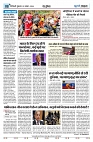 U-TURN TIME NEWSPAPAER 22-NOVEMBER-2024_compressed_page-0008-min