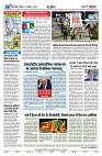 U-TURN TIME NEWSPAPAER 23-NOVEMBER-2024_compressed_page-0008-min