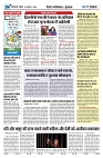 U-TURN TIME NEWSPAPAER 24-NOVEMBER-2024_compressed_page-0004-min