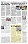 U-TURN TIME NEWSPAPAER 24-NOVEMBER-2024_compressed_page-0006-min