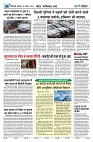 U-TURN TIME NEWSPAPAER 25-NOVEMBER-2024_compressed_page-0006-min