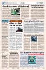 U-TURN TIME NEWSPAPAER 26-NOVEMBER-2024_compressed_page-0005-min