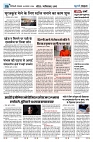 U-TURN TIME NEWSPAPAER 26-NOVEMBER-2024_compressed_page-0006-min