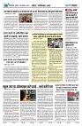 U-TURN TIME NEWSPAPAER 28-NOVEMBER-2024_compressed_page-0006-min