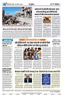 U-TURN TIME NEWSPAPAER 28-NOVEMBER-2024_compressed_page-0008-min