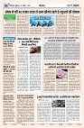 U-TURN TIME NEWSPAPAER 29-NOVEMBER-2024_compressed_page-0005-min