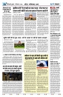 U-TURN TIME NEWSPAPAER 11-DECEMBER-2024_compressed_page-0006-min