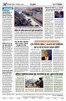 U-TURN TIME NEWSPAPAER 11-DECEMBER-2024_compressed_page-0008-min