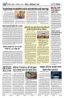 U-TURN TIME NEWSPAPAER 12-DECEMBER-2024_compressed_page-0006-min