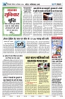 U-TURN TIME NEWSPAPAER 14-DECEMBER-2024_compressed_page-0006-min