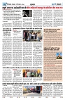 U-TURN TIME NEWSPAPAER 17-DECEMBER-2024_compressed_page-0003-min