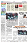 U-TURN TIME NEWSPAPAER 17-DECEMBER-2024_compressed_page-0008-min