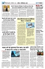 U-TURN TIME NEWSPAPAER 25-DECEMBER-2024_compressed_page-0006-min