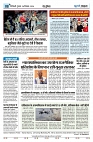 U-TURN TIME NEWSPAPAER 26-DECEMBER-2024_compressed_page-0008-min