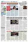 U-TURN TIME NEWSPAPAER 31-DECEMBER-2024_compressed_page-0006-min