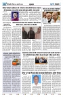 U-TURN TIME NEWSPAPAER 04-JANUARY-2025_compressed_page-0003-min