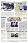 U-TURN TIME NEWSPAPAER 05-JANUARY-2025_compressed_page-0008-min