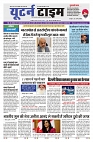 U-TURN TIME NEWSPAPAER 08-JANUARY-2025_compressed_page-0001-min