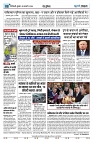 U-TURN TIME NEWSPAPAER 08-JANUARY-2025_compressed_page-0008-min