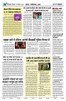 U-TURN TIME NEWSPAPAER 13-JANUARY-2025_compressed_page-0006-min