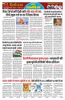 U-TURN TIME NEWSPAPAER 21-JANUARY-2025_compressed-images-2-min