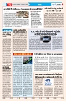 U-TURN TIME NEWSPAPAER 21-JANUARY-2025_compressed-images-4-min