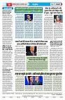 U-TURN TIME NEWSPAPAER 23-JANUARY-2025_compressed_page-0008-min