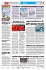 U-TURN TIME NEWSPAPAER 24-JANUARY-2025_compressed_page-0008-min