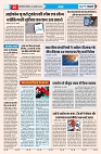 U-TURN TIME NEWSPAPAER 25-JANUARY-2025_compressed_page-0005-min