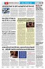 U-TURN TIME NEWSPAPAER 25-JANUARY-2025_compressed_page-0006-min